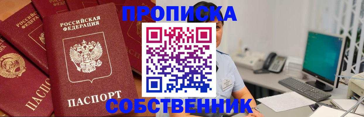 временная регистрация госуслуги в Калужской области