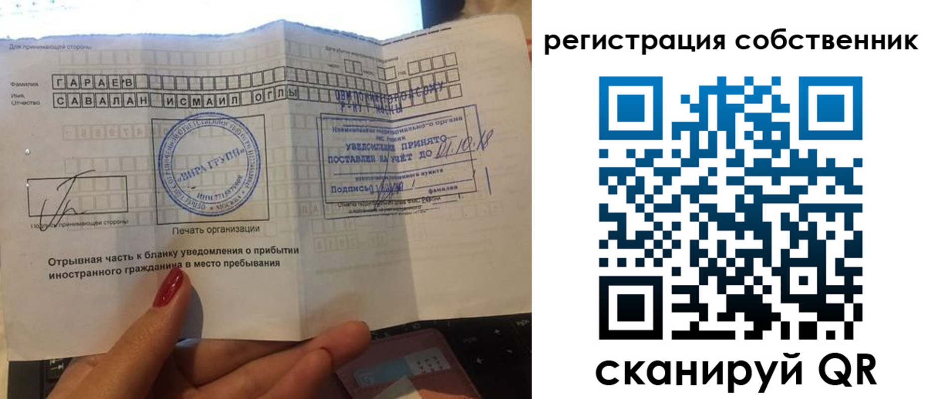прописка гарантия в Калужской области