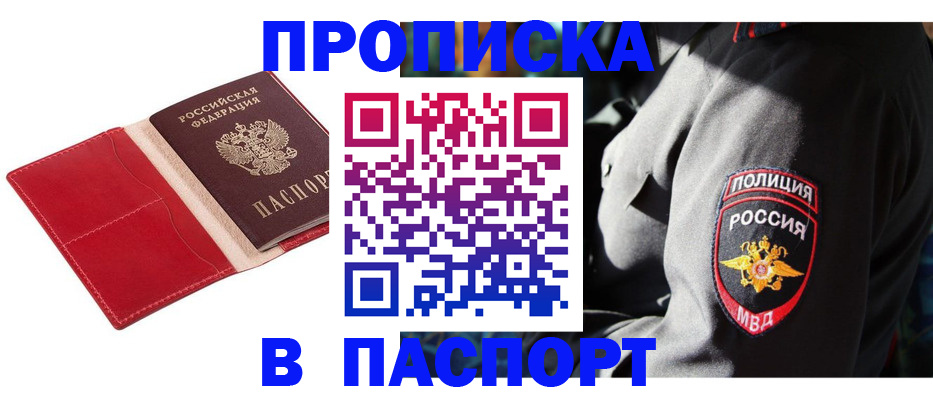 временная регистрация гарантия в Калужской области